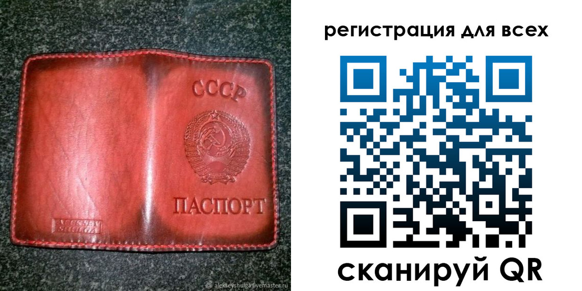 миграционный учет в Лабытнанги