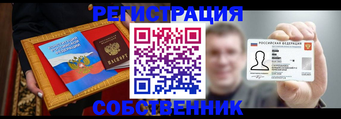 найти адрес прописки в Лабытнанги
